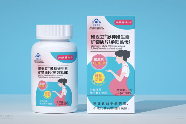 忼加药品包装设计实验室联合北斗设计
