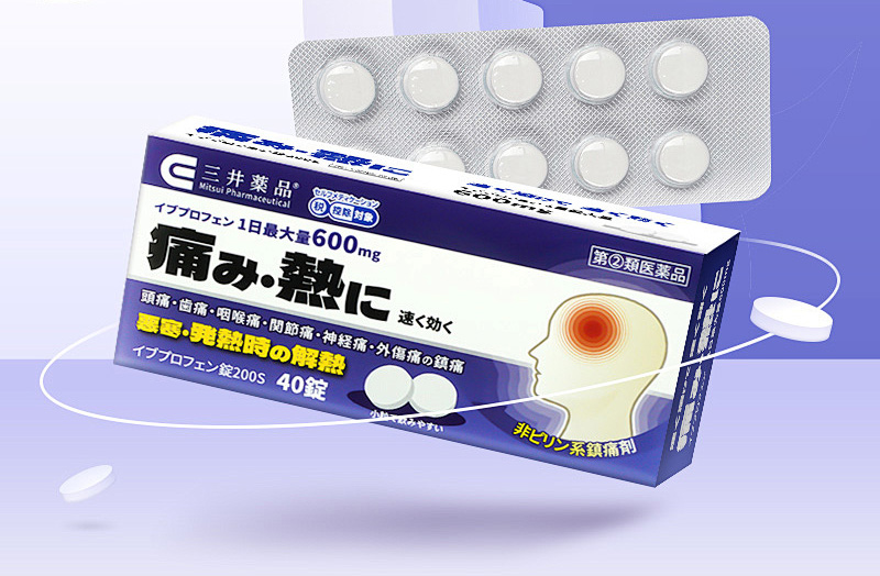 日本药品包装设计.jpg