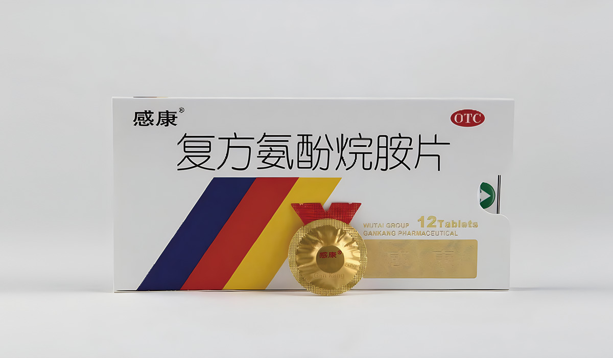 感康1200x700.jpg